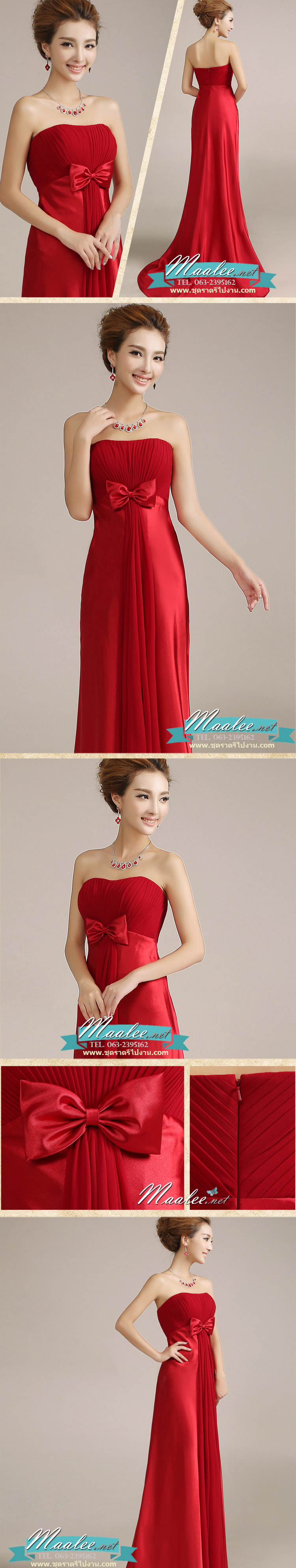 พร้อมส่ง ชุดราตรียาว เกาะอก ทรงหางปลาสีไวน์แดง อกจับจีบรอบตัวผ้าชีฟอง มีโบว์ช่วงเอว ทิ้งชายด้านหน้า กระโปรงเป็นผ้ามัน สวยหรู (ซิปหลัง)