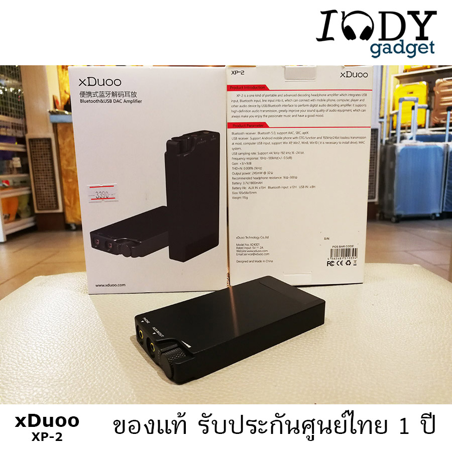 xDuoo XP-2 Bluetooth Dac และ Amp ใช้ได้ทั้งต่อสายและไร้สาย คุณภาพสูง Usb Dac กับ Smartphone และ Computer