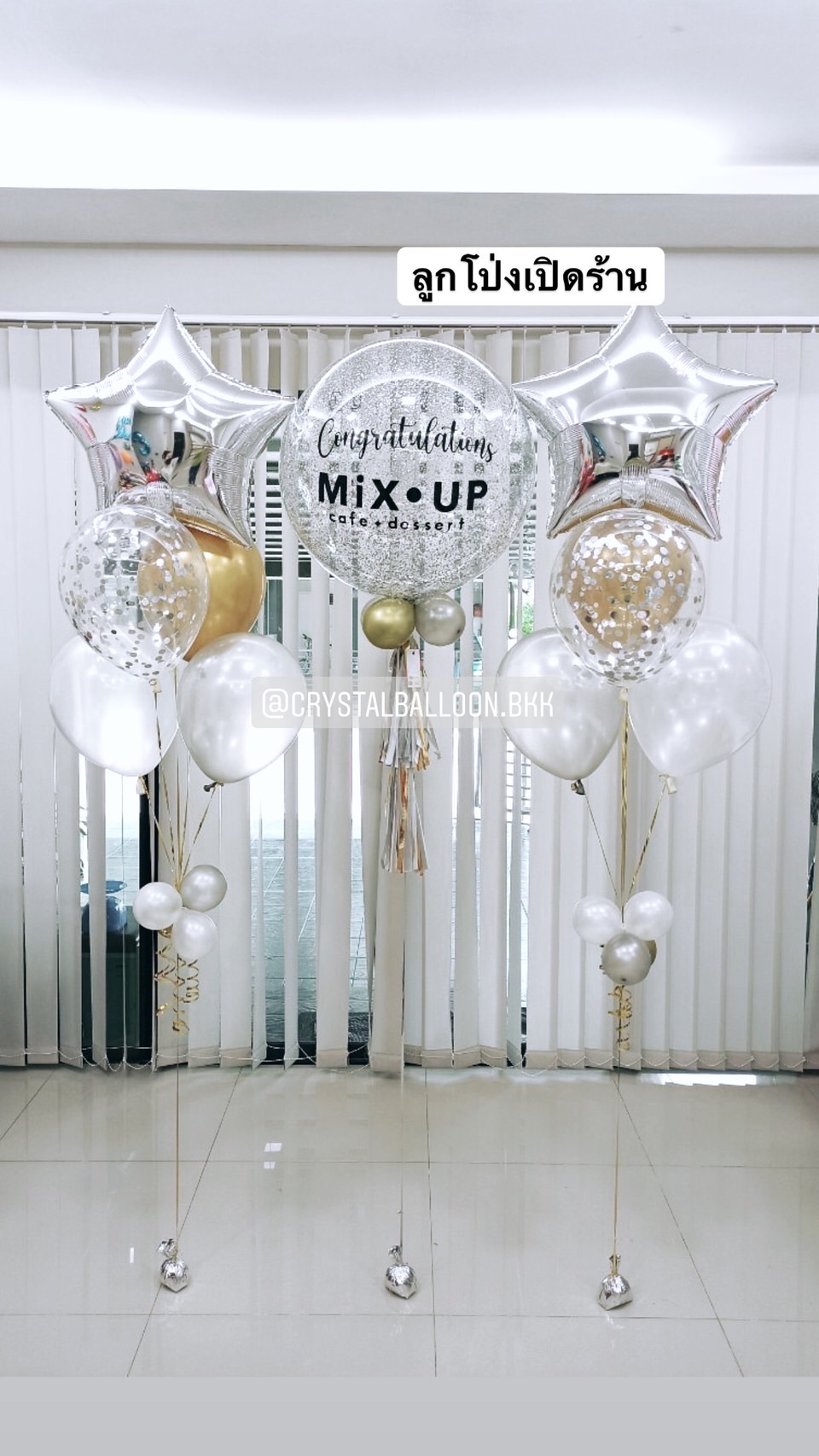 ลูกโป่ง เปิดงาน-เปิดร้าน Bubble ขนาด 24" Theme สีเงิน พร้อมตกแต่ง ช่อลูกโป่ง 2 ช่อ,ฟอยล์ดาว ขนาด 24" 2 ชิ้น,ลูกโป่งใส ใส่ Confetti สามารถเปลี่ยนสีลูกโป่ง/เปลี่ยนข้อความ/เปลี่ยนขนาดได้