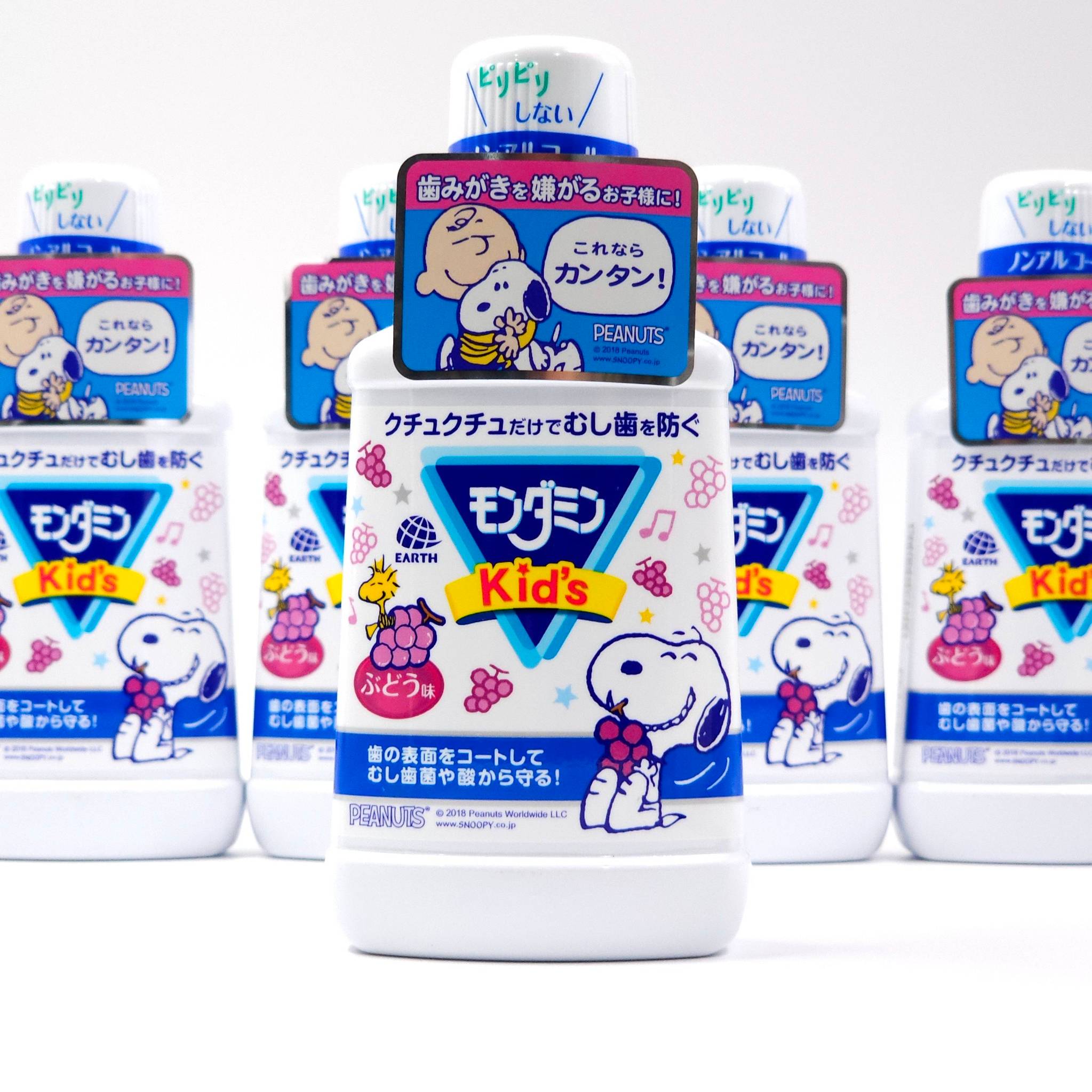 Mondamin น้ำยาบ้วนปากสำหรับเด็ก 250 มล.