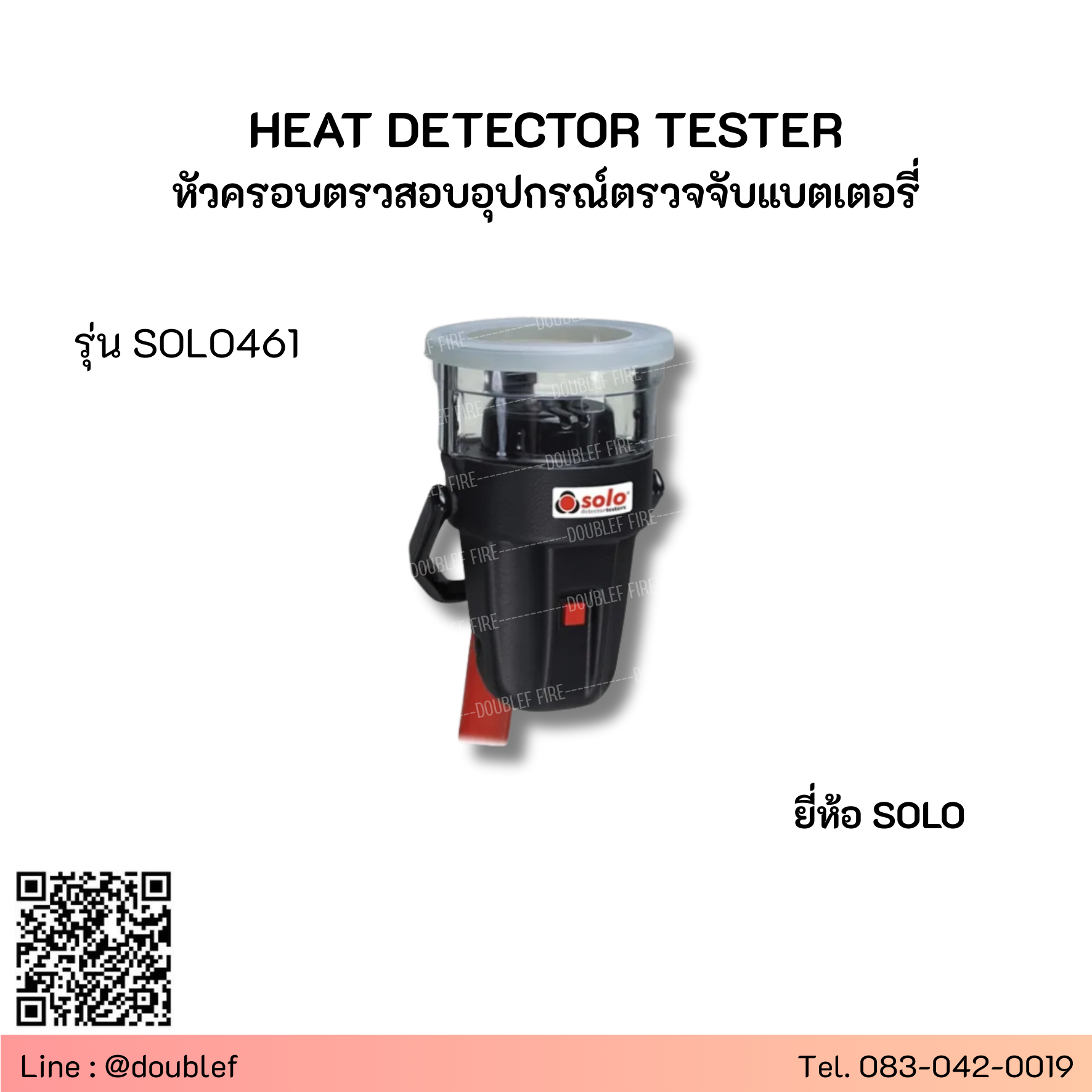 SOLO รุ่น SOLO461 ชุดทดสอบ Heat Detector แบบใช้แบตเตอรี่