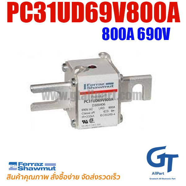 Mersen Ferraz , PC31UD69V800A D300406 , 690V 800A (โปรอติดต่อเพื่อรับราคาพิเศษ)