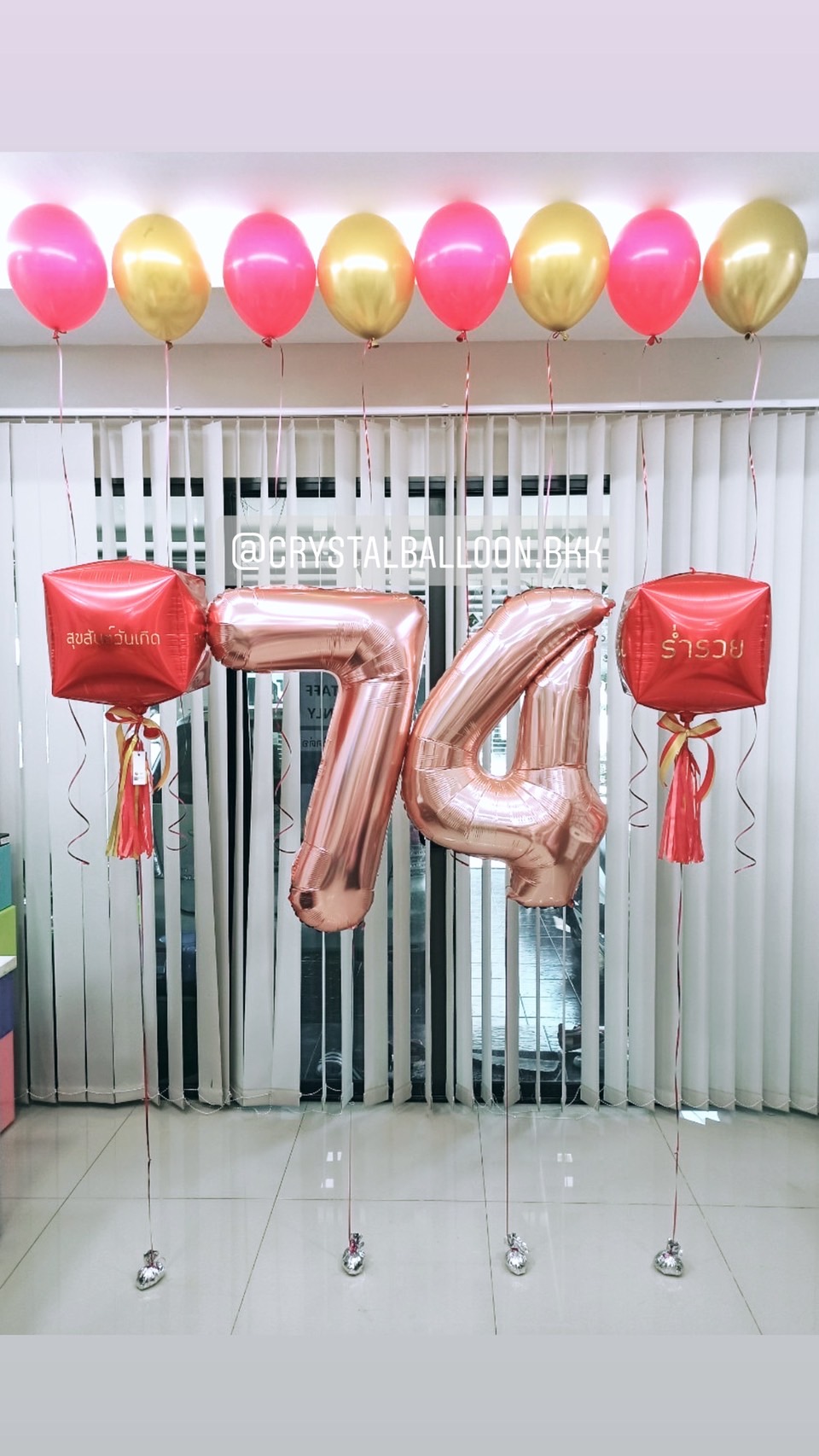 ลูกโป่ง วันเกิด ฟอยล์สี่เหลี่ยม สีแดง พร้อม ฟอยล์ตัวเลข ขนาด 40" 2 ชิ้น พร้อม ลูกโป่งลอยฝ้า 8 ลูก พร้อมตกเเต่ง สามารถเปลี่ยนสีลูกโป่ง/เปลี่ยนข้อความ/เปลี่ยนสี-ฟอยล์ตัวเลขได้