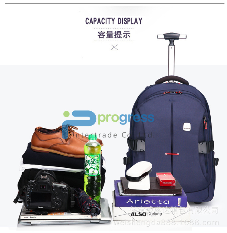 กระเป๋าเป้เดินทาง ล้อลาก