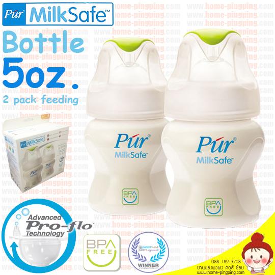 ขวดนม Milk Safe รุ่น Naturall feeding ขนาด 5 ออนช์ แพ็คคู่