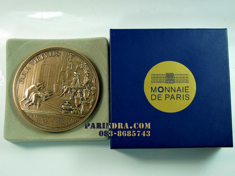 เหรียญที่ระลึก Médaille bronze - Ambassade siamoise