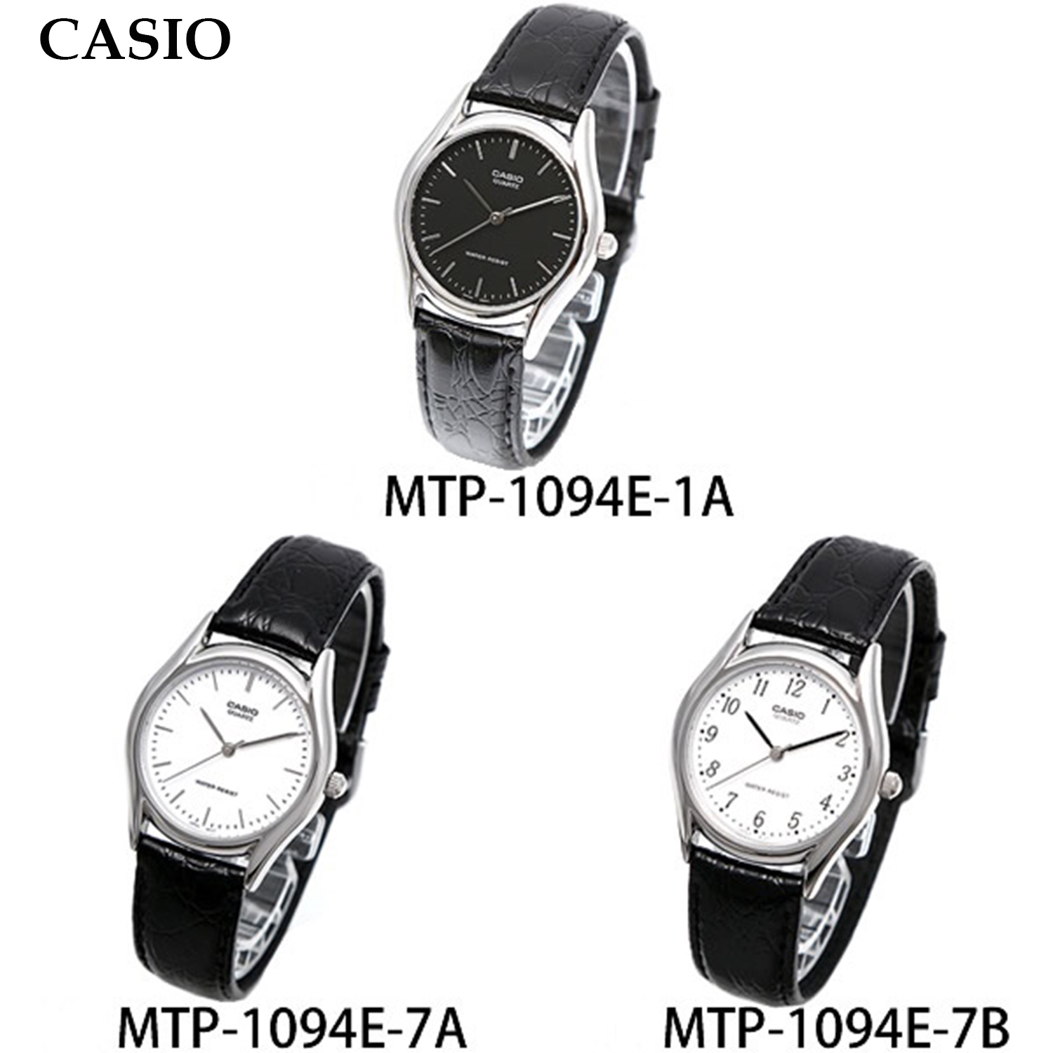 CASIO MTP-1094E-1A