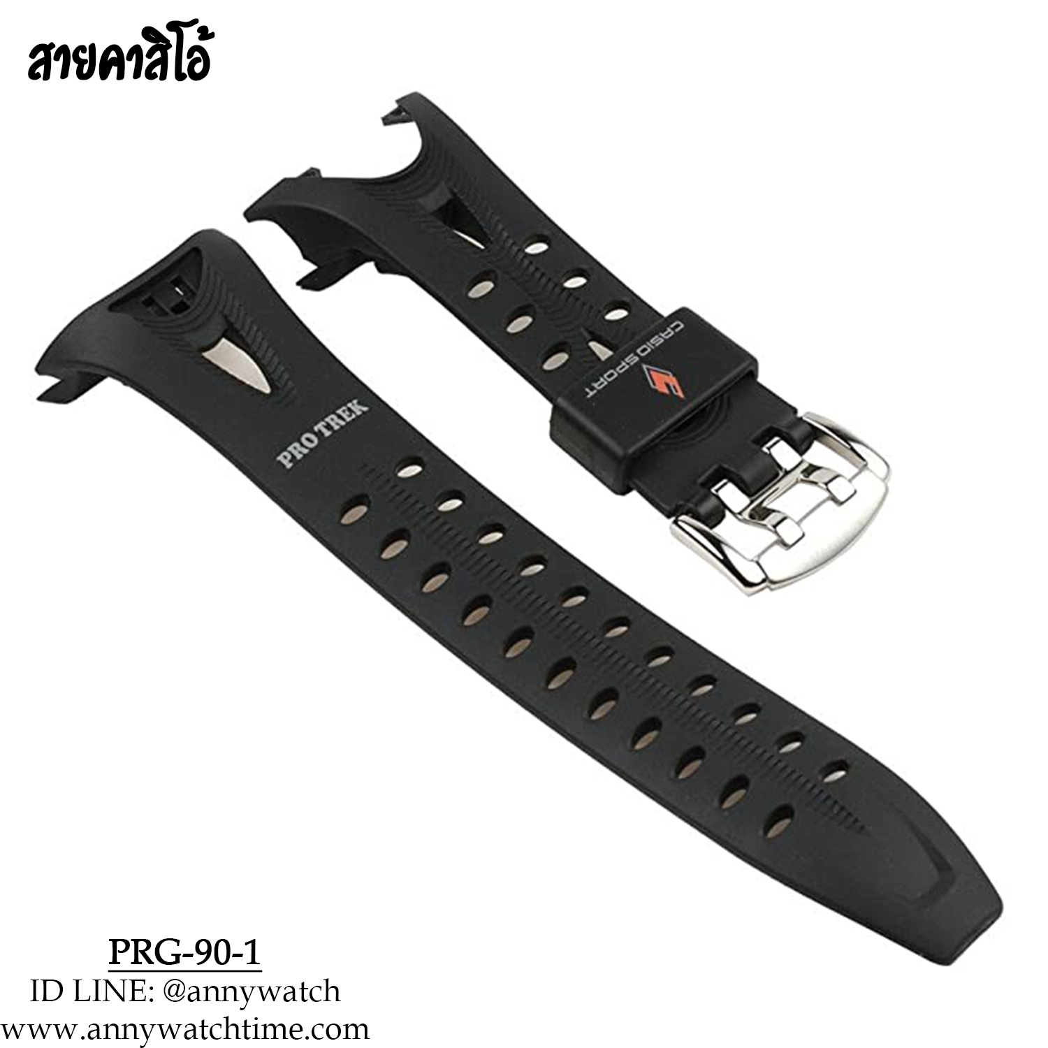 สายCASIO PRG-90-1