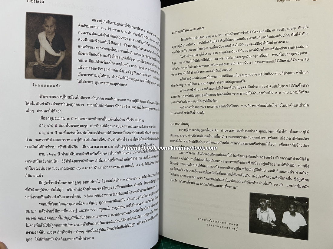 เจดีย์บารมีครูบาวงศ์ ต.นาทราย อ.ลี้ จ.ลำพูน