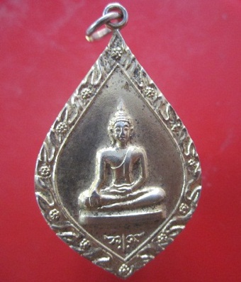 @@เหรียญกะหลั่ยทองใหญ่ พระพุทธ หลังพระวิมลกิจจารักษ์ วัดชนะสงคราม กรุงเทพฯ ทำบุญอายุครบ6รอบ@@