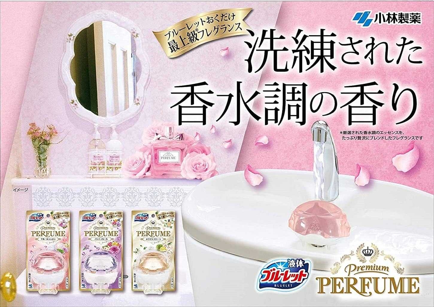 Bluelet premium perfume กลิ่น full sabon 70 ml. ตัวช่วยให้อ่างล้างมือหอม เหมือนอยู่โรงแรม