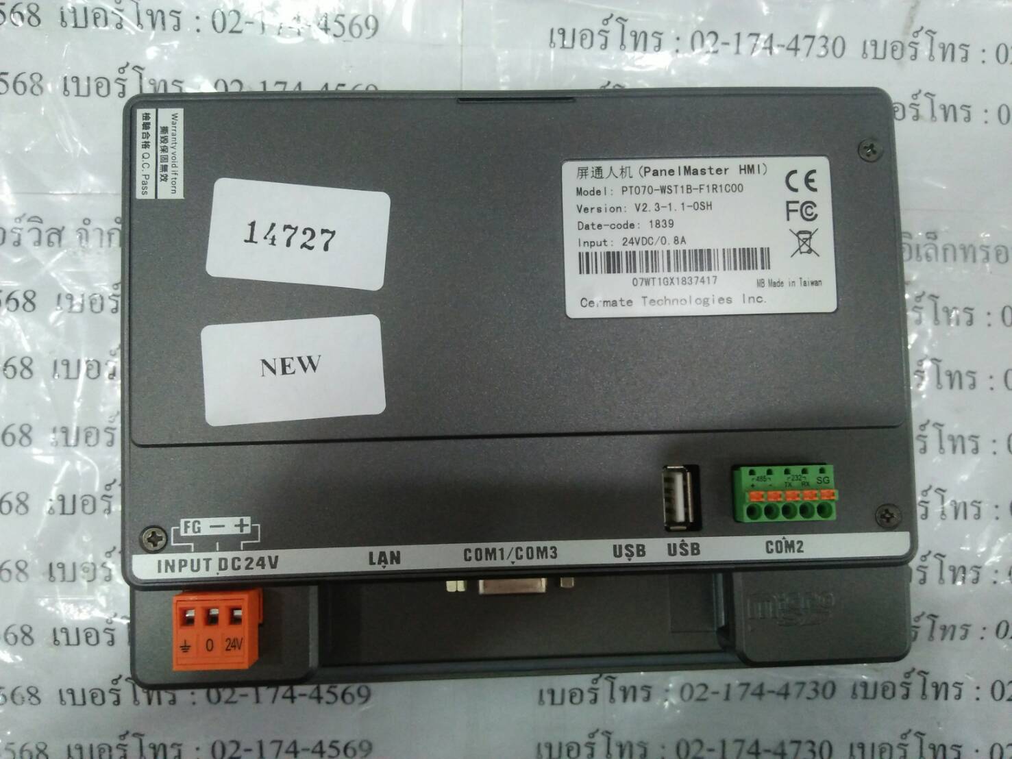LCD TOUCH SCREEN “ CERMATE ” รุ่น PT070-WST1B-F1R1C00
