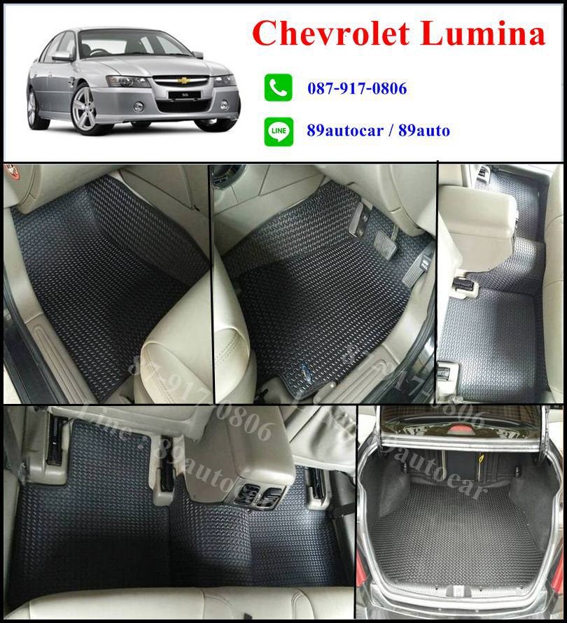 ผลิตและจำหน่ายพรมปูพื้นรถยนต์เข้ารูป Chevrolet Lumina ลายธนู