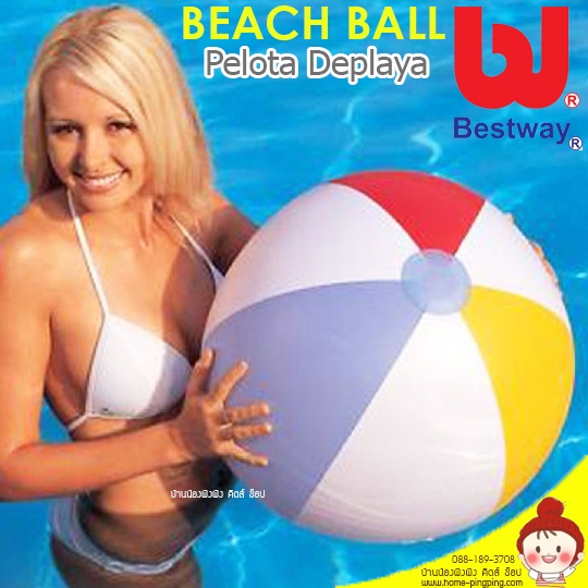 ลูกบอลชายหาด เป่าลม BEACH BALL (Pelota Deplaya) ขนาด 61 ซม. (24 นิ้ว) ยี่ห้อ BestWay