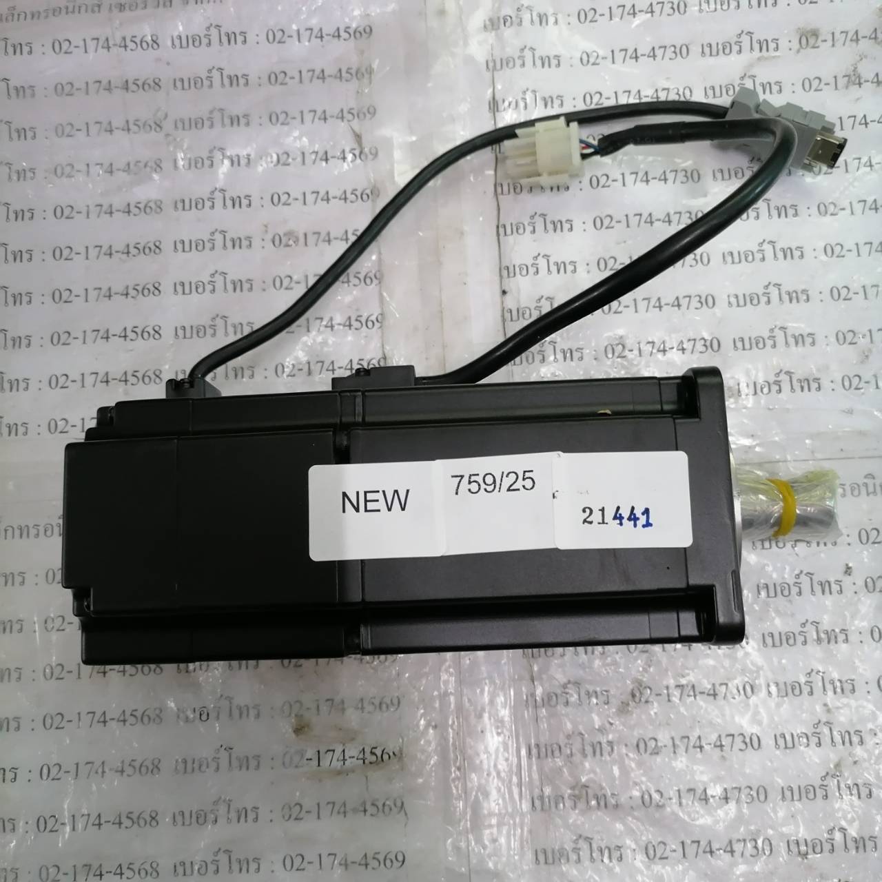 SGMAH-08AAA4C SERVO MOTOR “ YASKAWA ”