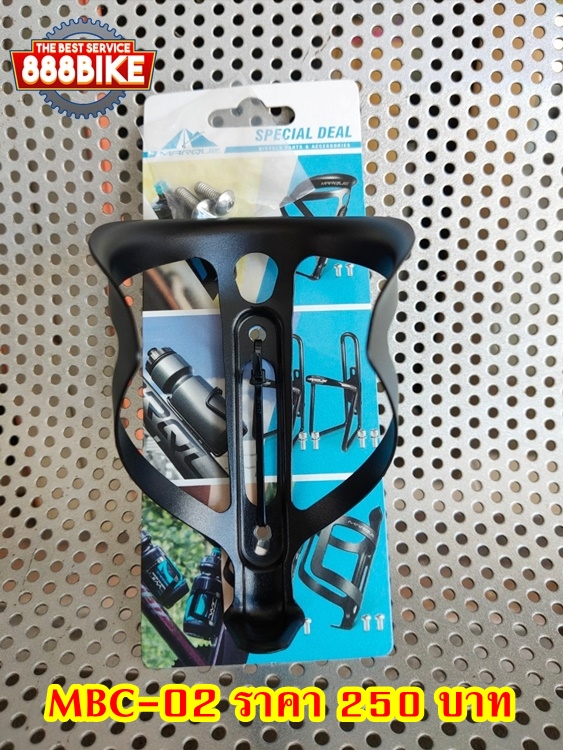 โครงกระติกจักรยาน ขากระติกอลูมิเนียม MARQUE Aluminum water bottle Lite and Classic