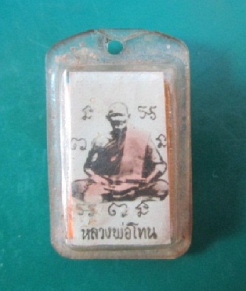 @@รูปภาพติดตะกรุด3กษัตริย์ หลวงพ่อโทน