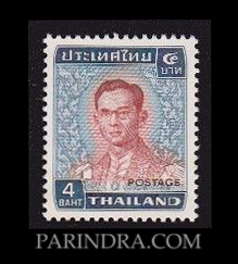 แสตมป์พระรูป ร.9 ชุดที่ 5 ดวงราคา 4 บาท ดวงเดี่ยว สภาพนอก (ยังไม่ใช้)