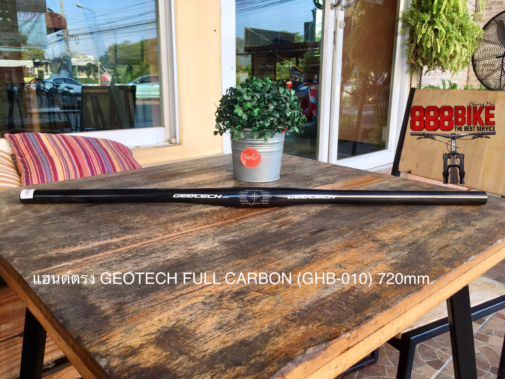 แฮนด์ตรงคาร์บอน GEOTECH FULL CARBON (GHB-010) ยาว 720mm.