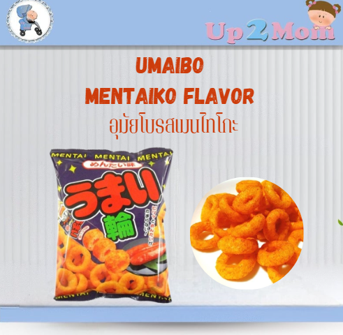 うまい輪 めんたい味 Umaibo อุมัยโบรสเมนไทโกะจากญี่ปุ่น 75g (Mentaiko Flavor)