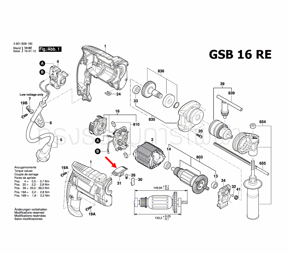 ตัวปรับกระแทรก สว่านกระเเทก Bosch บอช GSB 16 RE (รุ่นใหม่) Pn.2609100728 (แท้-สั่ง)