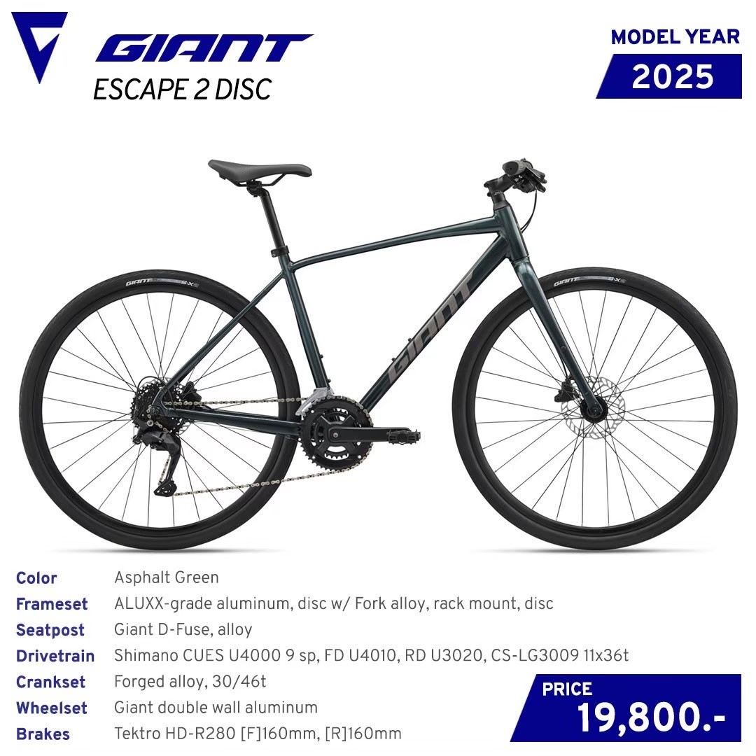 GIANT ESCAPE 2 CITY DISC 2025 จักรยานไฮบริด ชุดเกียร์ Shimano CUESU4000 9-Speed เหมาะสำหรับเดินทางและออกกำลังกายในเมือง