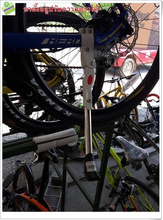 ขาตั้งอลูมิเนียม จับจุดเดียว ปรับระดับได้ สีดำ HS-001 ADJUSTABLE KICK STAND