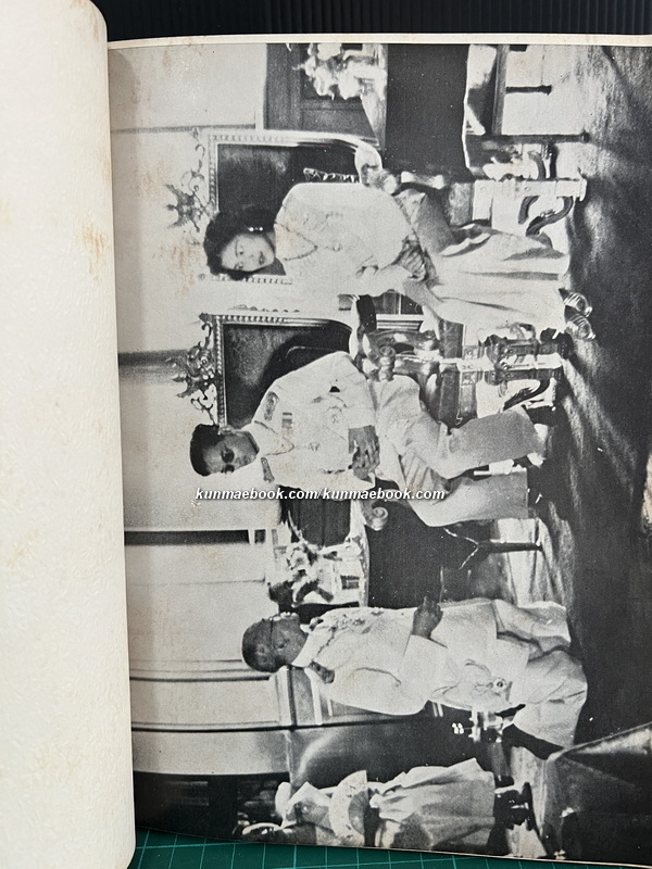 พระราชพิธีราชาภิเษกสมรส พระราชพิธีบรมราชาภิเษก และพระราชพิธีเฉลิมพระราชมนเทียรพระบาทสมเด็จพระปรมินทรมหาภูมิพลอดุลยเดช พ.ศ. 2493