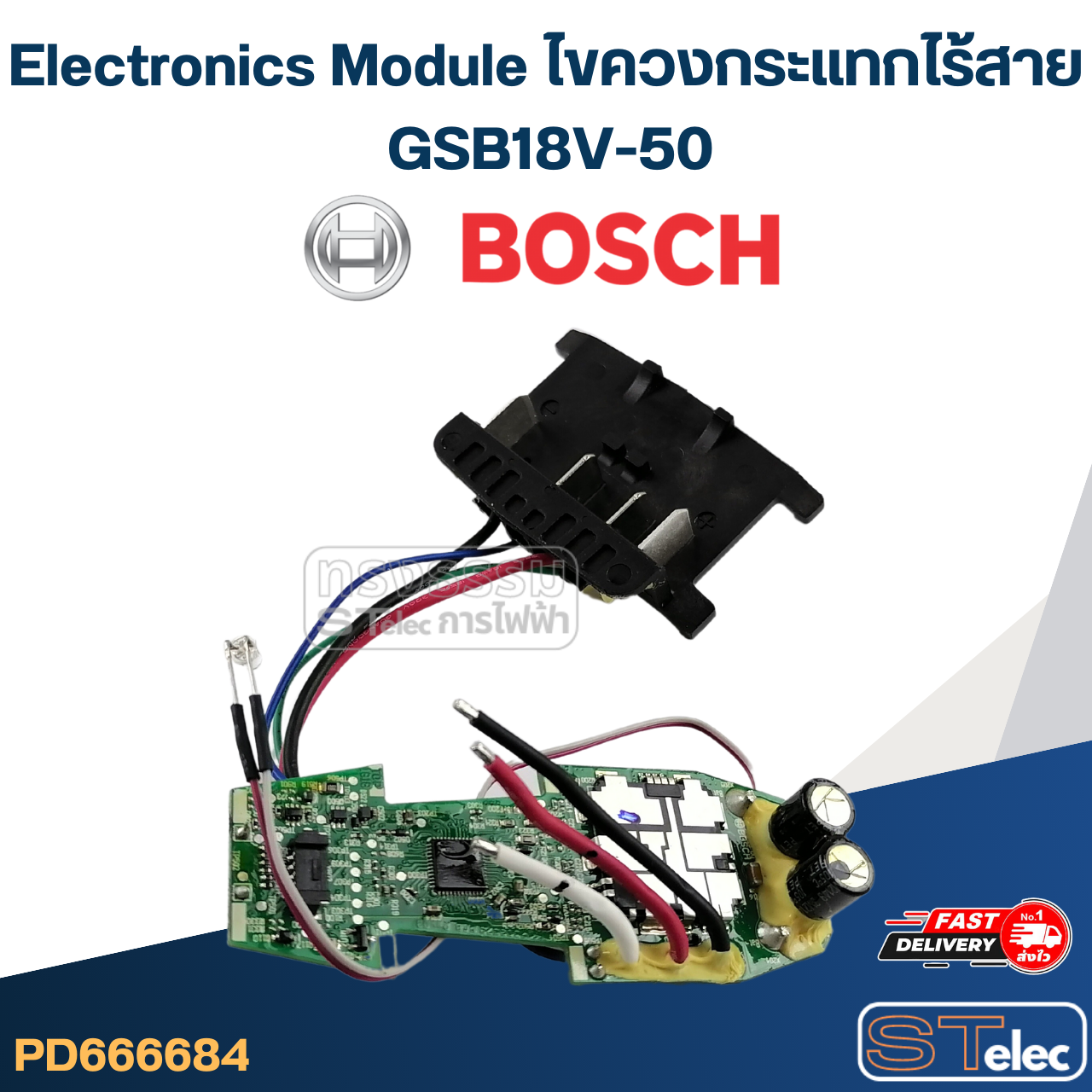 Electronics Module ไขควงกระแทกไร้สาย BOSCH GSB18V-50 [#4] P/N.16072335FX (แท้)##
