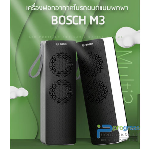 เครื่องฟอกอากาศในรถยนต์แบบพกพา Bosch