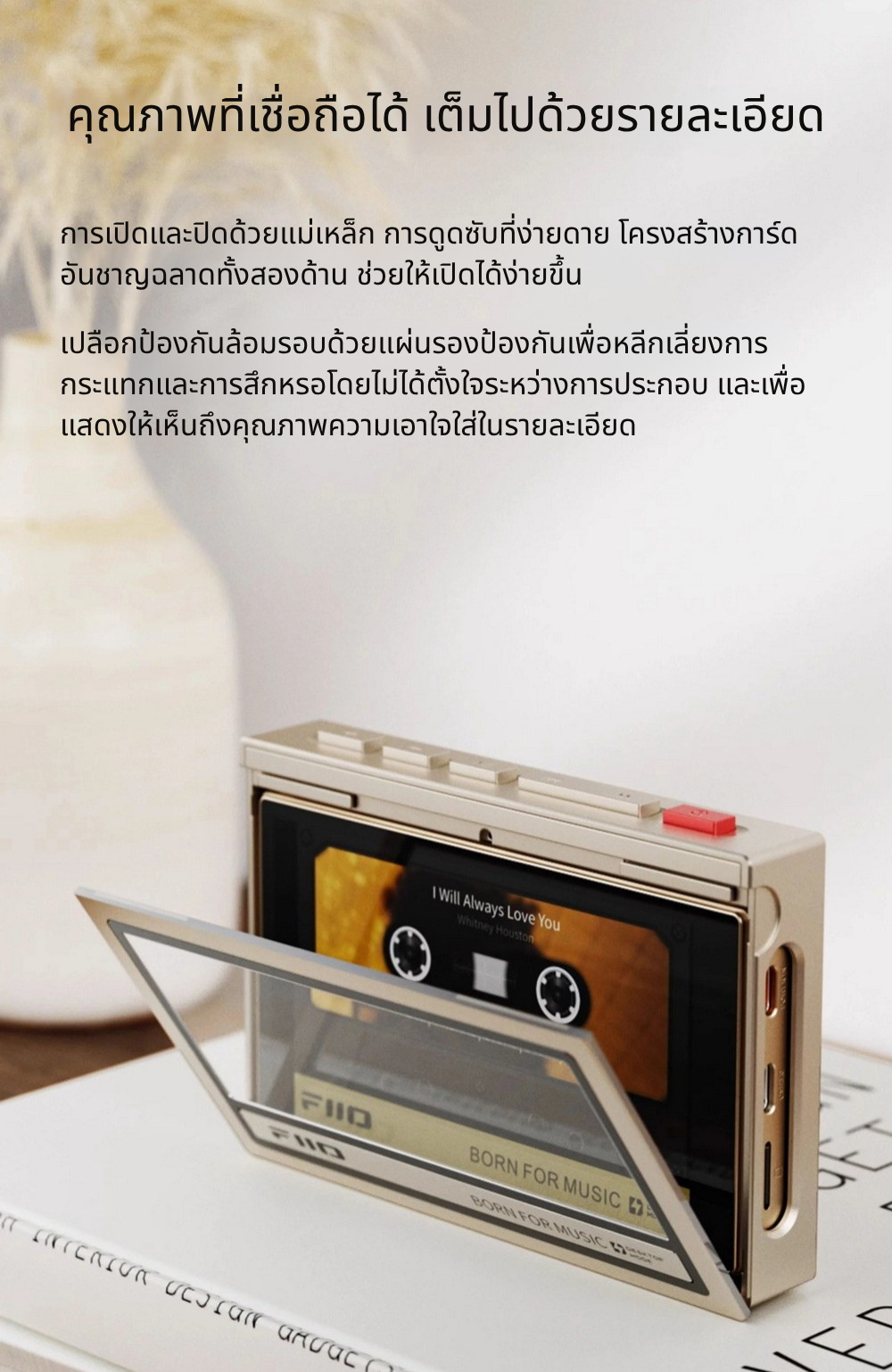 FiiO SK-M21C เคสป้องกันสไตล์ Retro สำหรับ M21 เปิดปิดระบบแม่เหล็ก พร้อมแผ่นรองกันกระแทก [-เคส-]