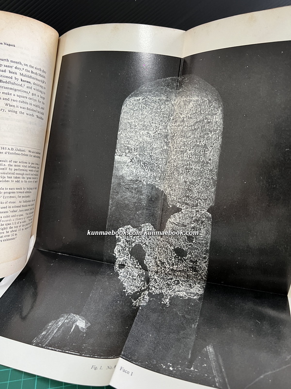 Journal of the Siam Society July-January 1973. Volume 61 Part 1-2