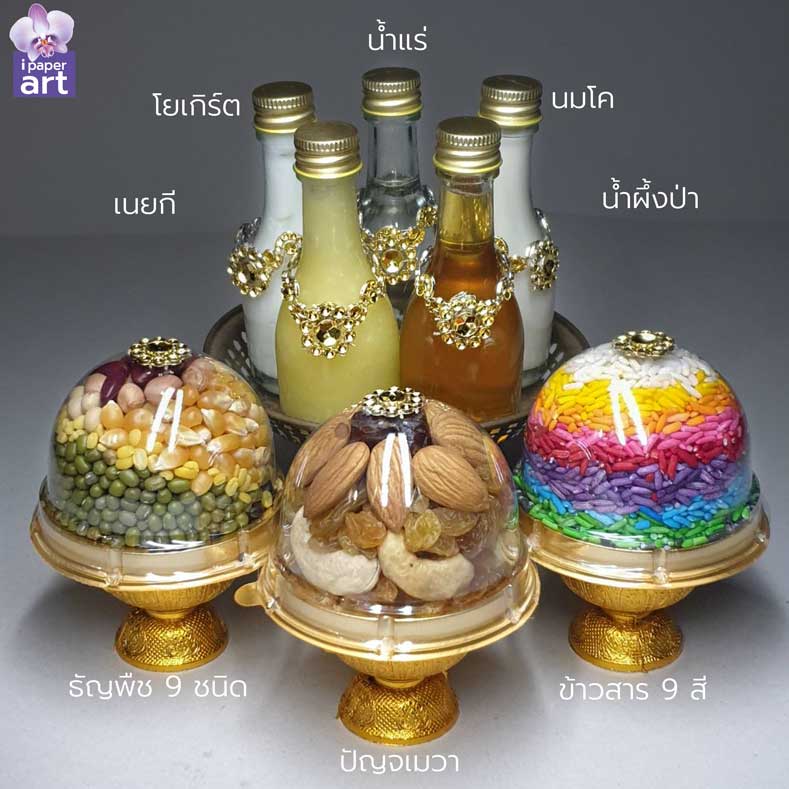 ชุดไหว้พระพิฆเนศ มาตรฐานM พร้อมพานจิ๋ว | ธัญพืช ข้าวอักษัต ปัญจเมวา โมทกะลาดู