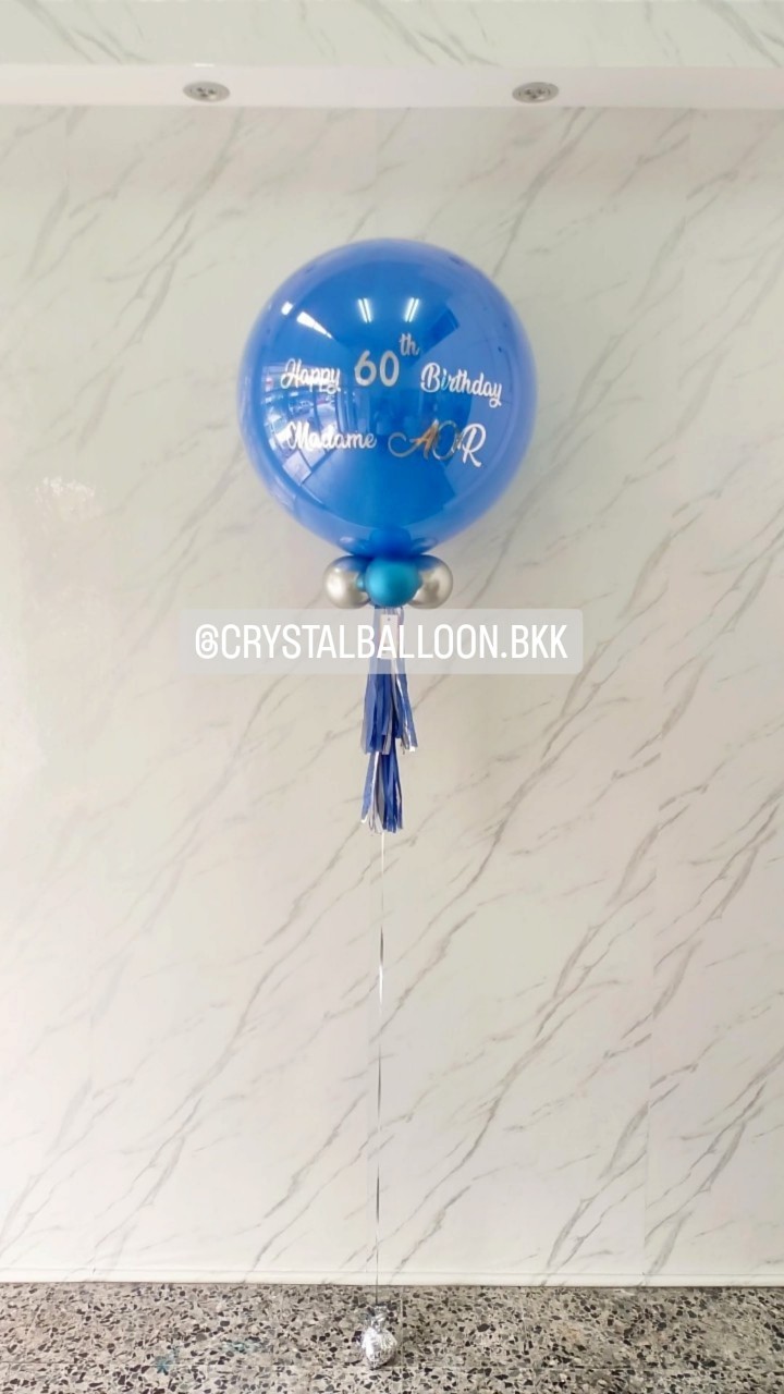 ลูกโป่ง วันเกิด ลูกโป่งยาง ขนาด 24" สีน้ำเงิน พร้อมตกแต่ง สามารถเปลี่ยนสีลูกโป่ง/เปลี่ยนข้อความ/เปลี่ยนขนาดได้