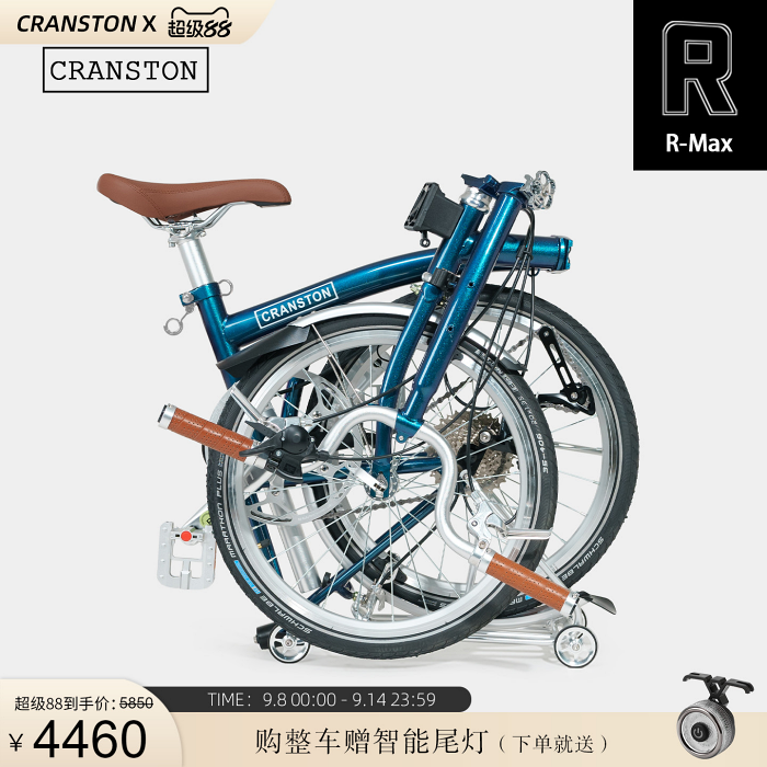 CRANSTON R9 MAX RETRO PREMIUM FOLDING BIKE 16 นิ้ว 2025 — จักรยานพับพรีเมียมสไตล์วินเทจ น้ำหนักเบา ทนทาน ใช้งานได้ทุกวัน!