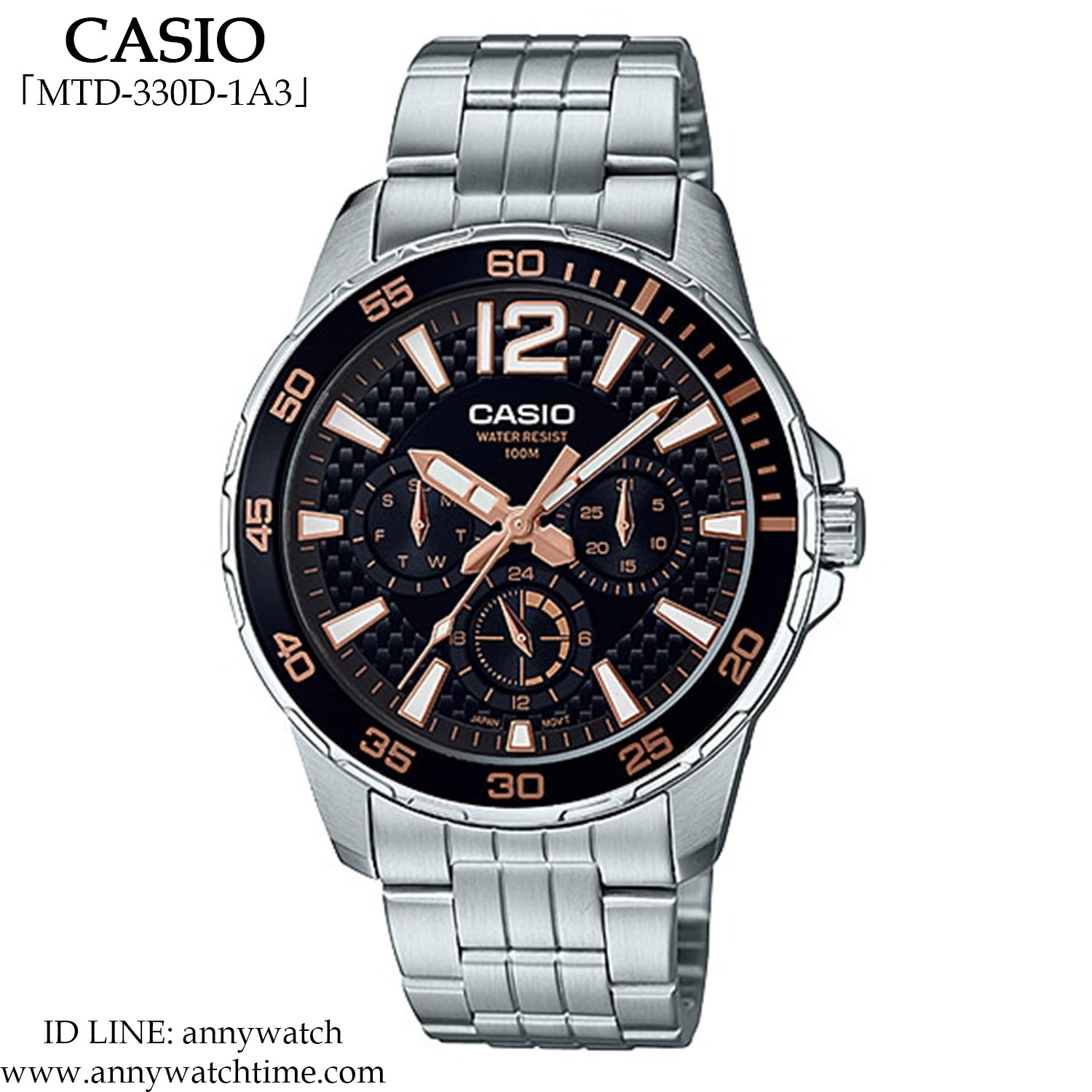 CASIO MTD-330D-1A3
