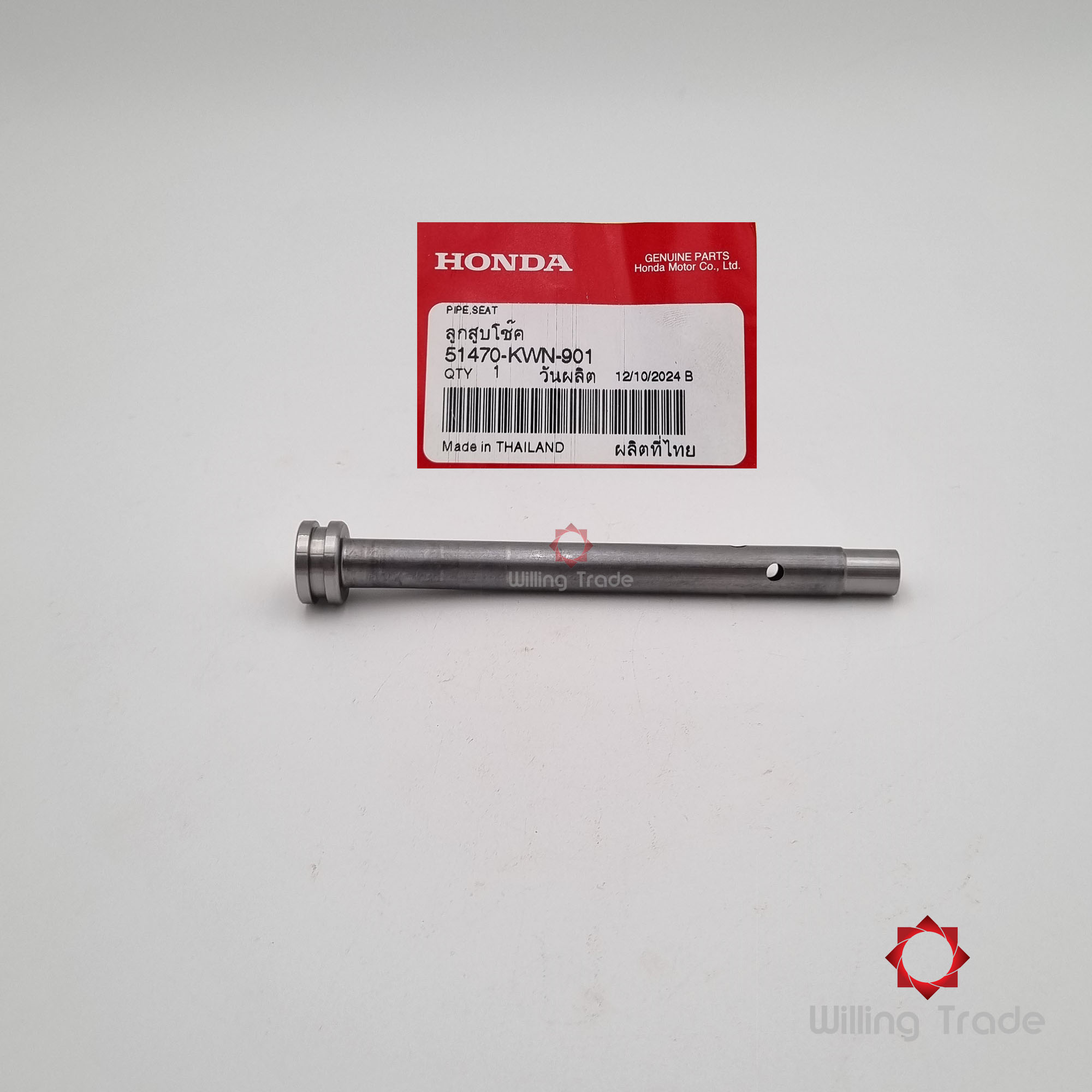 ลูกสูบโช๊ค (WY234) HONDA: (51470-KWN-901) PCX150 แพ๊คละ 1 ชิ้น... [แท้ศูนย์ 100%] ... กลุ่มอะไหล่โช๊คอัพหน้า... PIPE, SEAT