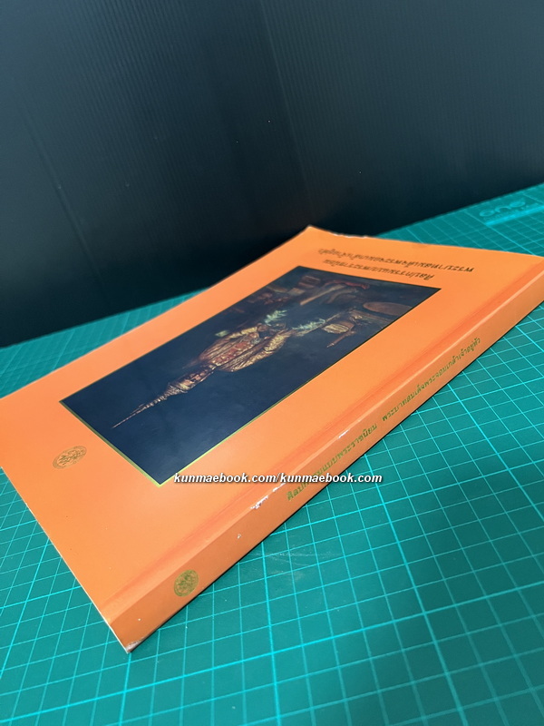 ศิลปกรรมแบบพระราชนิยมพระบาทสมเด็จพระจอมเกล้าเจ้าอยู่หัว