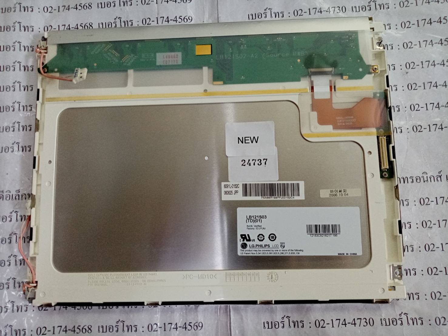 LB121S03(TD)(01) LCD PANAL " LG "