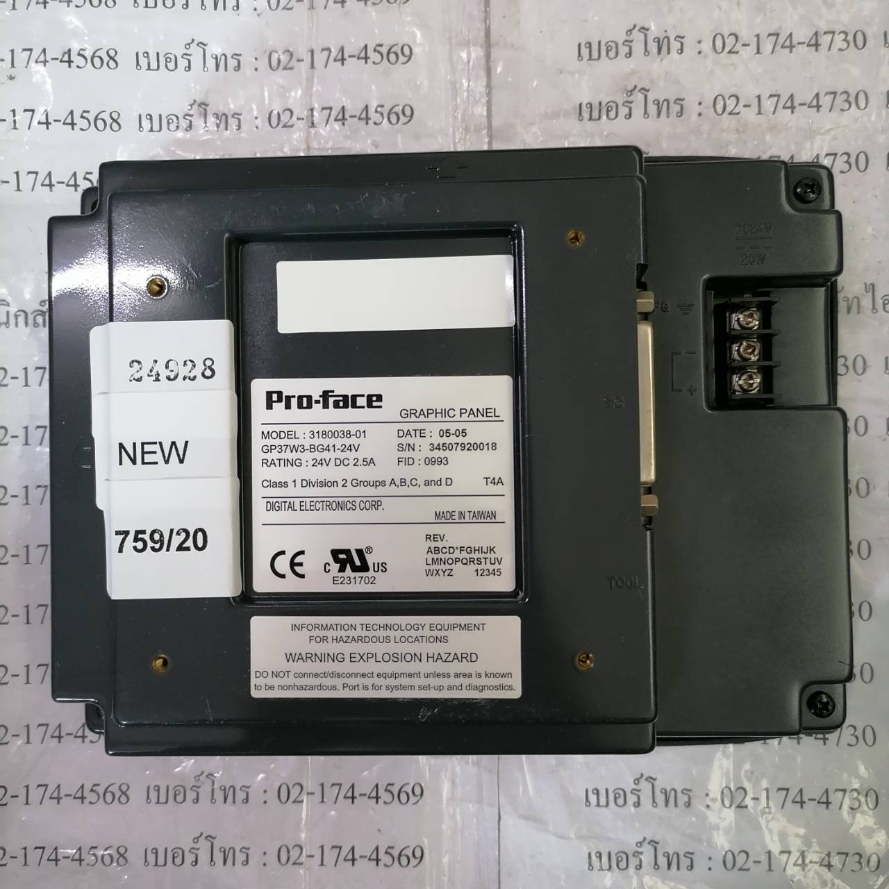 LCD TOUCH SCREEN “ PROFACE ” รุ่น GP37W3-BG41-24V