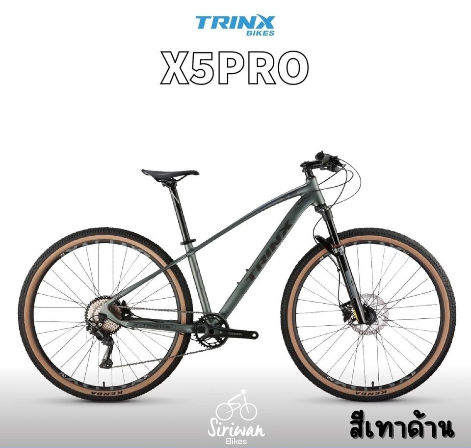 จักรยานเสือภูเขา TRINX X5 Pro วงล้อ 29 นิ้ว เกียร์ SHIMANO DEORE 1*10 สปีด HDC โช๊คลม เฟรมอลู ปี 2023