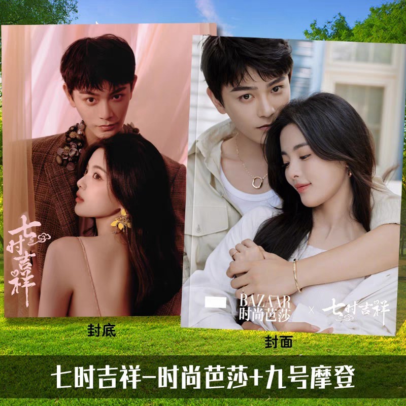 Photobook (28p.) ซีรี่ย์ เจ็ดชาติภพหนึ่งปรารถนา