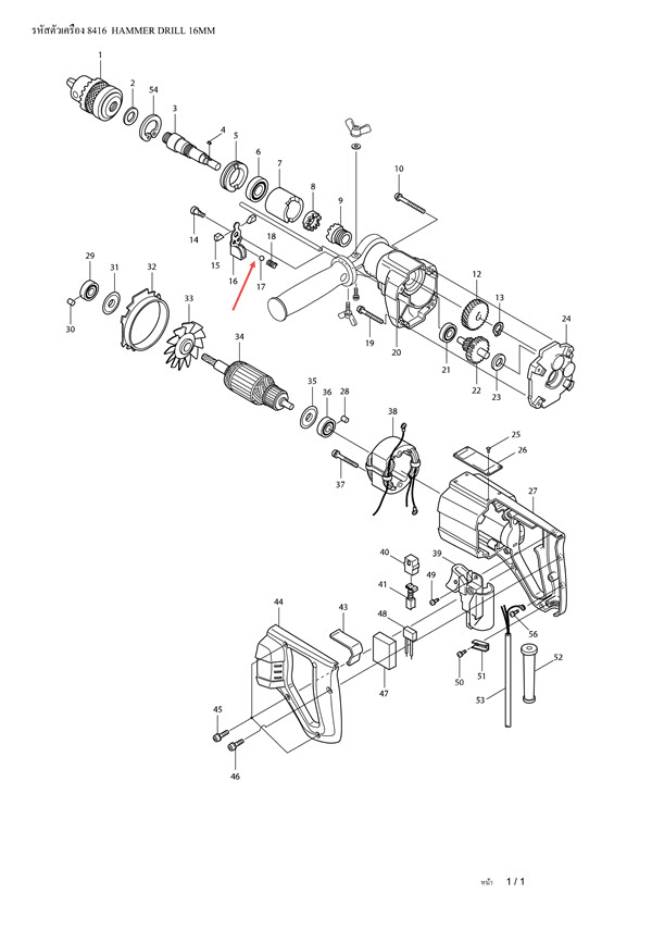 ลูกเหล็ก 4.8 สว่านกระแทก Makita 8416 [#17] Pn.216002-8 (แท้) ##