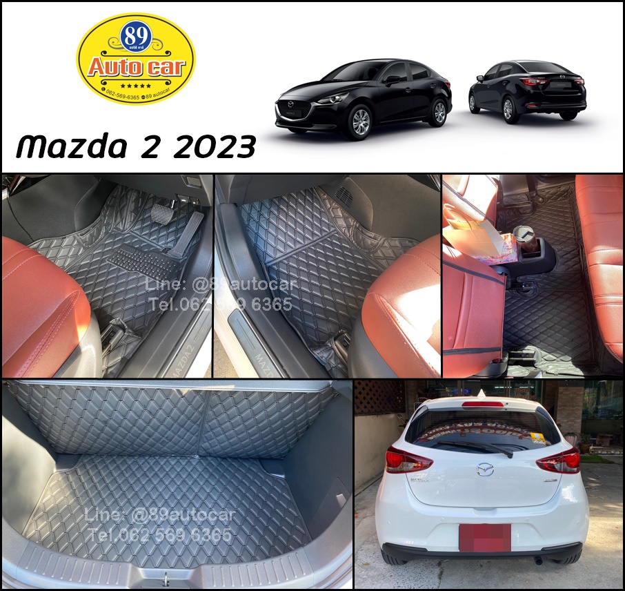 Mazda 2 (มาสด้า สอง) 2016-2023 ปูพรมVVIP สีดำด้ายดำ เต็มคัน