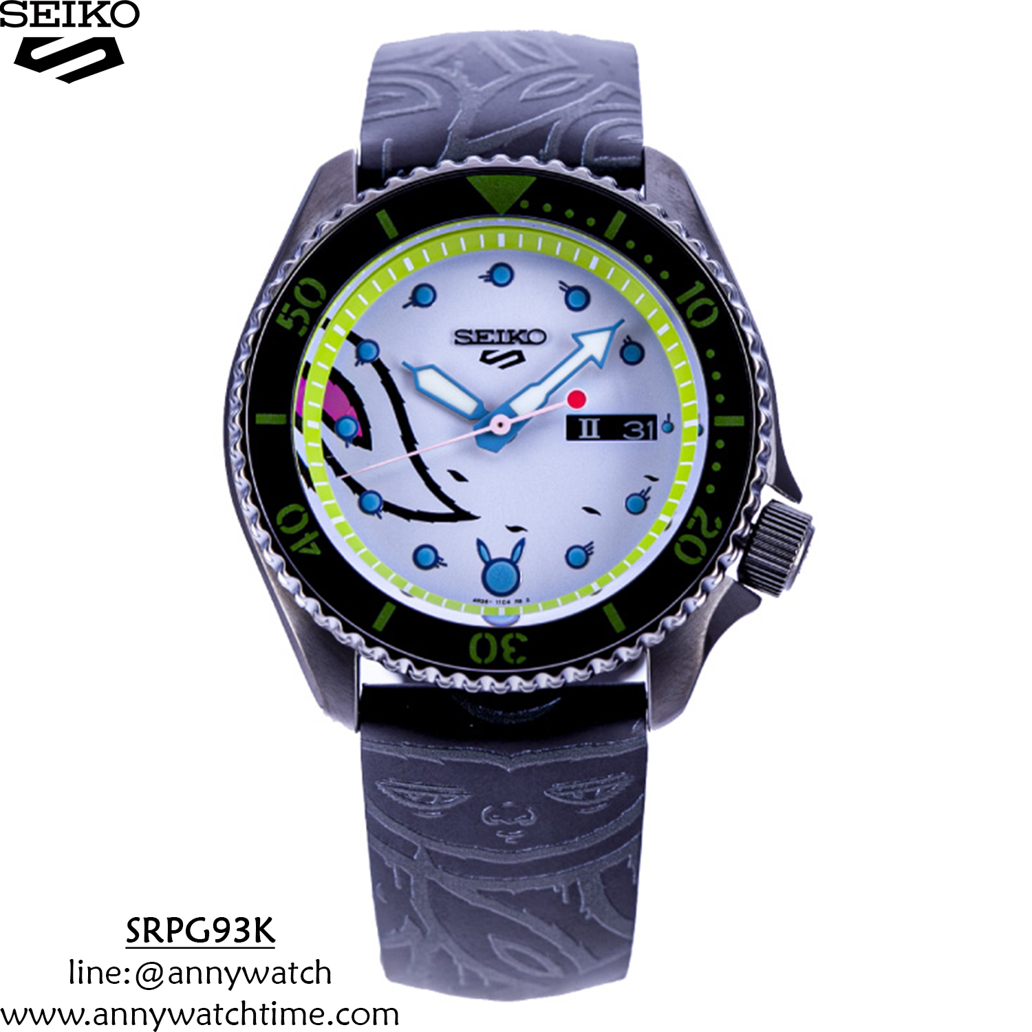 SEIKO SRPG93K