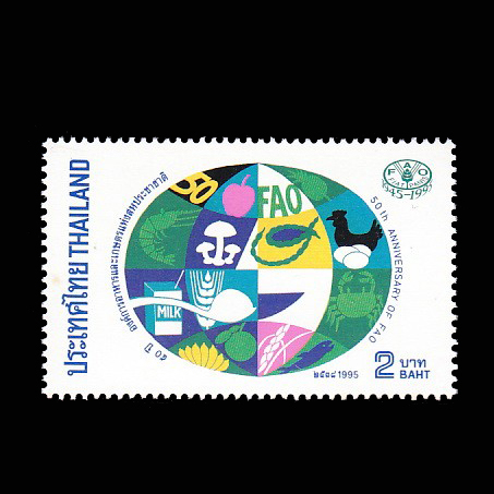 แสตมป์ชุด 50ปี องค์การอาหาร และเกษตรแห่งสหประชาชาติ FAO ปี 2538 (ยังไม่ใช้)