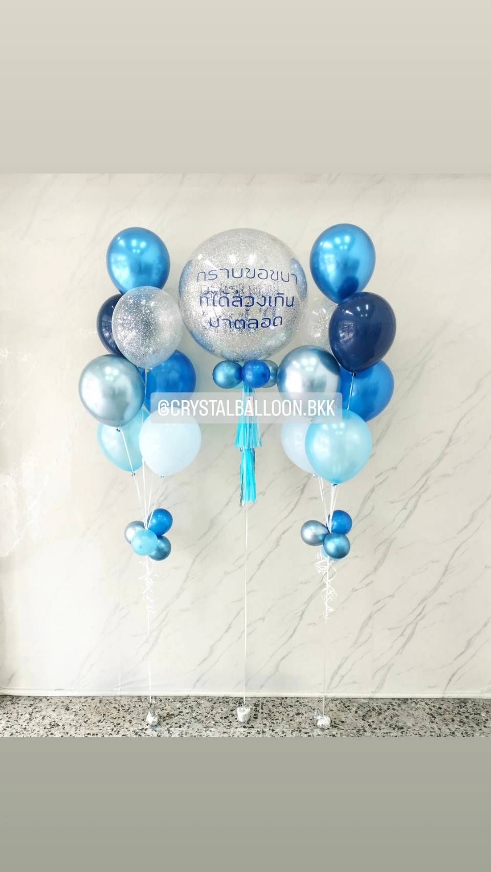 ลูกโป่ง วันเกิด Bubble ขนาด 24" กลิตเตอร์สีเงิน 1 ลูก พิมพ์ 2 ด้าน พร้อม ช่อลูกโป่งสีโครเมี่ยม ช่อ 7 ลูก 2 ช่อ พร้อมตกแต่ง สามารถเปลี่ยนสีลูกโป่ง/เปลี่ยนข้อความ/เปลี่ยนขนาดได้