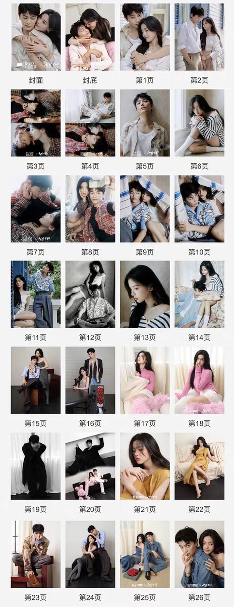 Photobook (28p.) ซีรี่ย์ เจ็ดชาติภพหนึ่งปรารถนา