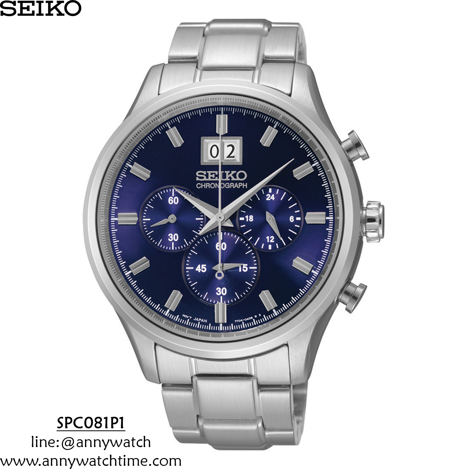 SEIKO SPC081P1