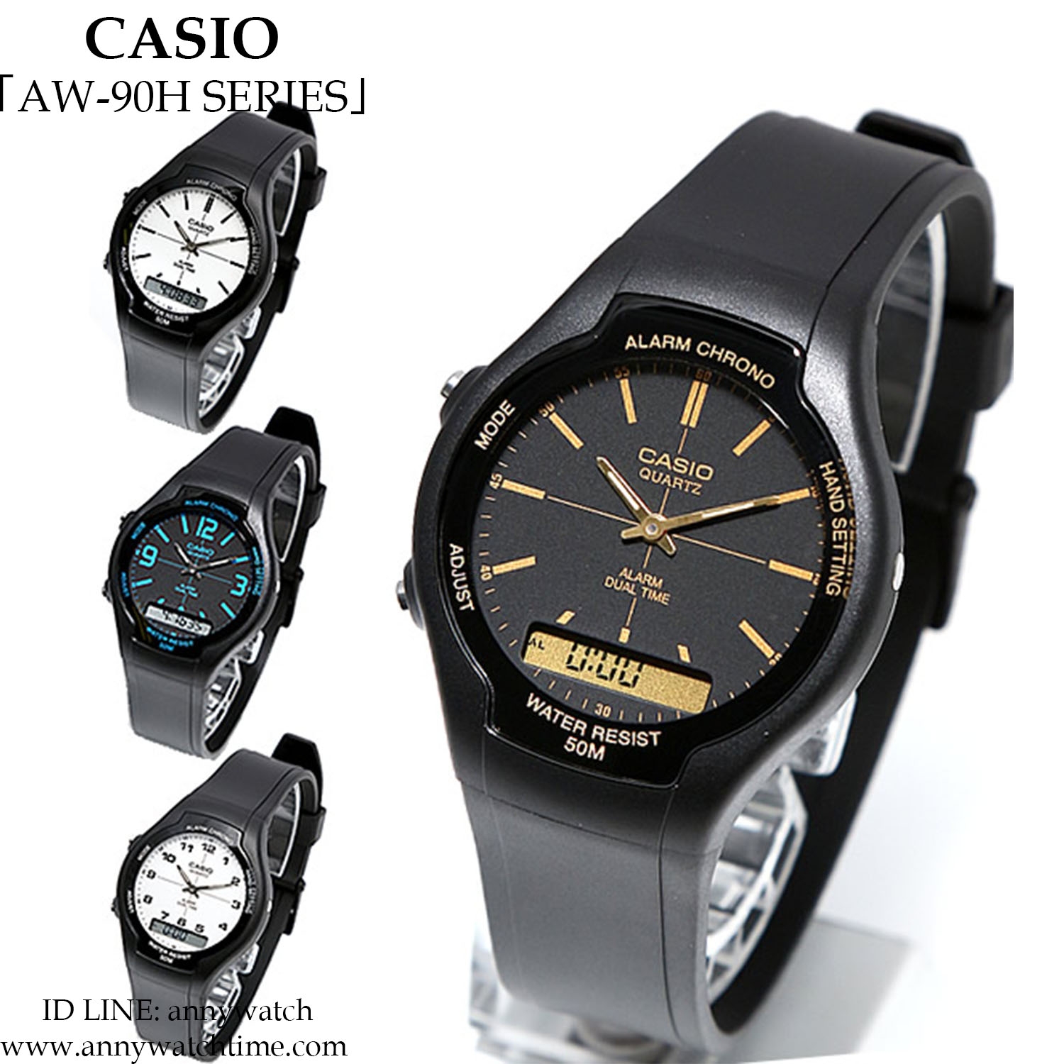 CASIO AW-90H-7E